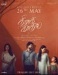 Theera Kaadhal (2023) Kannada Movie