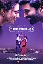 Thiruchitrambalam (2022) Malayalam Movie