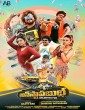 Unstoppable (2023) Tamil Movie