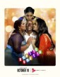 Uruttu Uruttu (2025) Tamil Movie