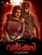 Varky (2021) Malayalam Movie