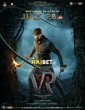 Vikrant Rona (2022) Tamil Movie