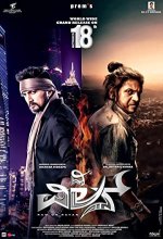 Villain 2 (2022) Kannada Movie