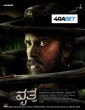 Vritta (2025) Full Movie