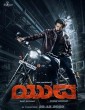 Yuva (2024) Tamil Movie