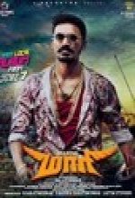Maari 2015 Tamil Movie